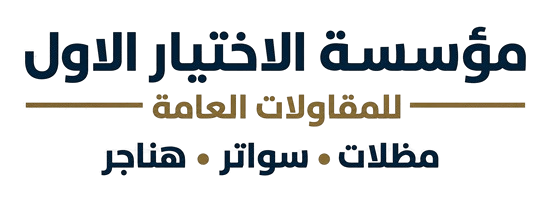 مظلات الرياض – تركيب مظلات وسواتر ساندوتش بانل رواد المظلات الرياض